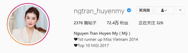 越南第一美女,热巴的脸柳岩的胸关晓彤的腿!她是怎么锻炼的?