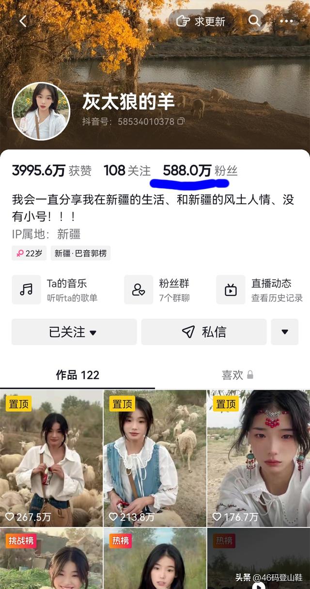 被称“荒漠屠夫”的美丽姑娘一夜暴涨百万粉丝,她是怎么做到的?
