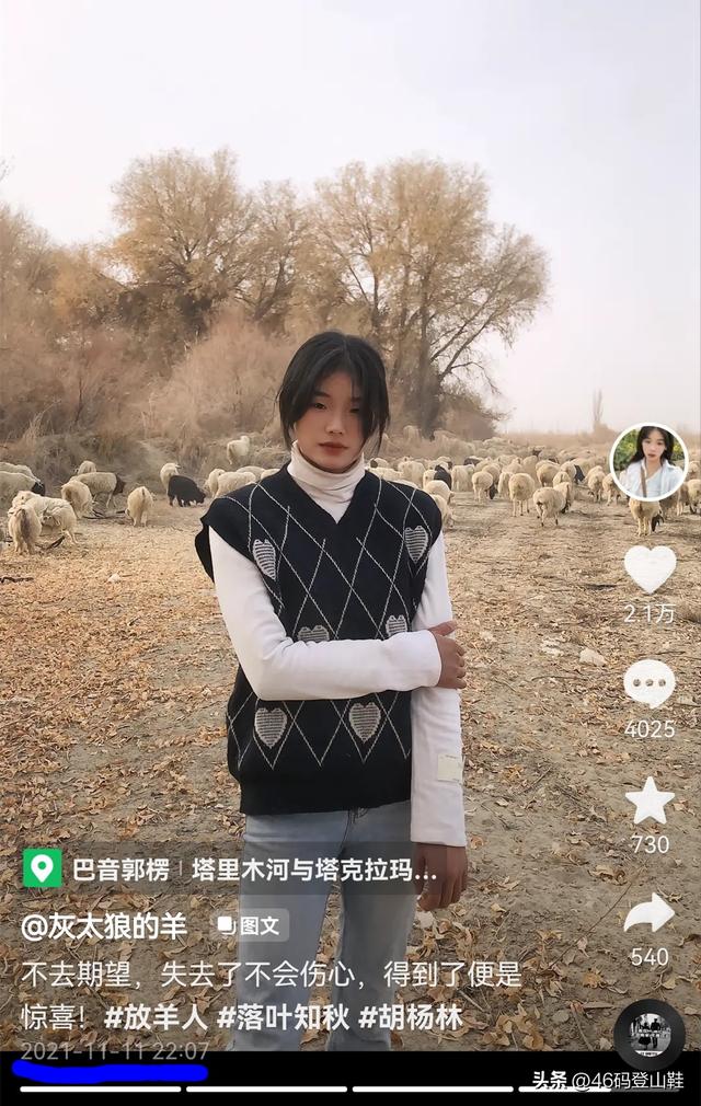 被称“荒漠屠夫”的美丽姑娘一夜暴涨百万粉丝,她是怎么做到的?