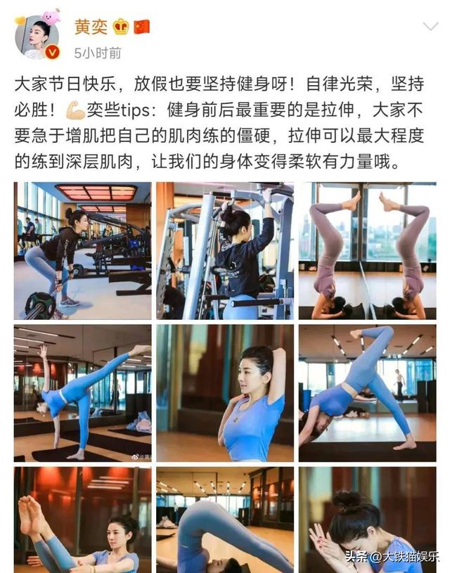 闫妮的腿,于明加的腰,这些40岁的女星,生过娃了身材还这么火辣