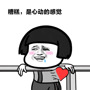 搞笑美女动态图:婚礼上的爆笑一幕,新郎今晚是不准备闹洞房了?