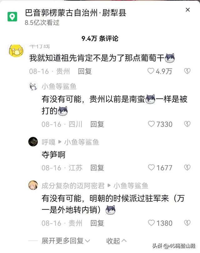 被称“荒漠屠夫”的美丽姑娘一夜暴涨百万粉丝,她是怎么做到的?