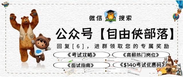 Salesforce Summer ’23重磅来袭!10个亮点功能抢先看