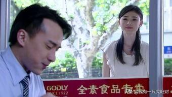 《长在面包树下的女人》沈光蕙与孙维栋的爱情,无关面包只为幸福