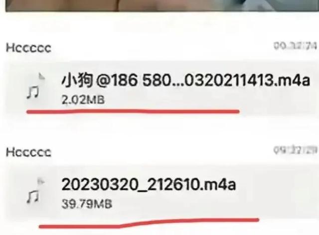 浙江某大学女生1V5,脚踏6条船,39分钟录音被曝光,内容震碎三观