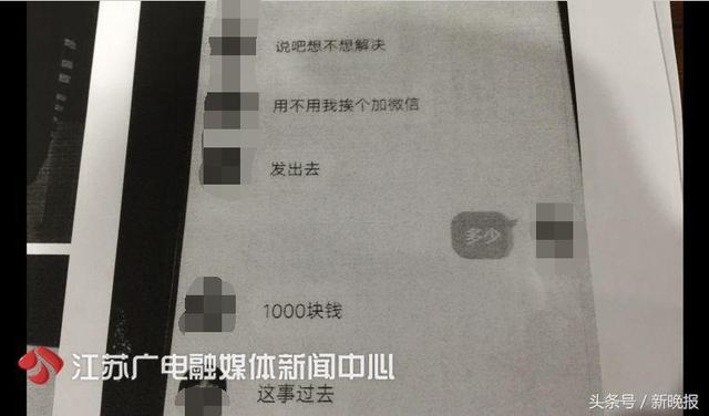 “我们裸聊吧!”网聊美女主动邀约,小伙真的脱掉了衣服,结果……