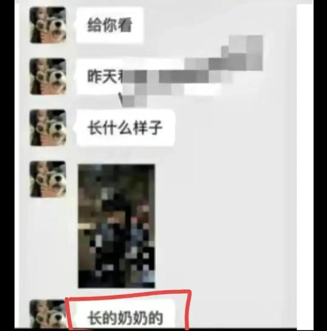 浙江某大学女生1V5,脚踏6条船,39分钟录音被曝光,内容震碎三观