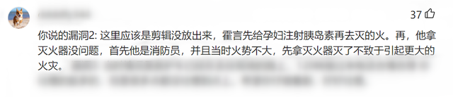 《火焰蓝》起点高槽点多,龚俊都带不动的剧,真的有那么糟糕吗?