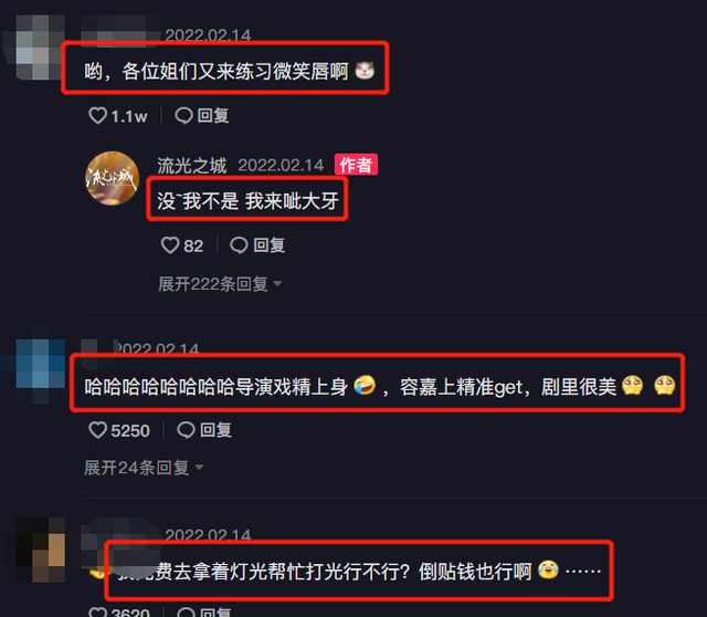 景甜与小6岁男星拍吻戏!躺床上拥吻好娇羞,导演指导脱衣太激动