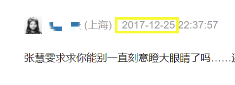 《火焰蓝》起点高槽点多,龚俊都带不动的剧,真的有那么糟糕吗?