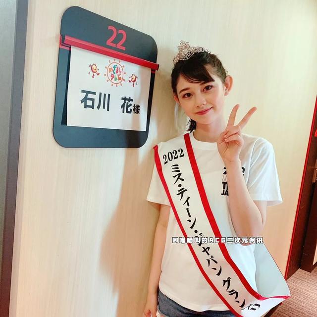日本14岁美少女石川花颜值惊呆国内网友,这就是新的千年美少女嘛