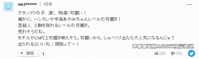日本14岁美少女石川花颜值惊呆国内网友,这就是新的千年美少女嘛