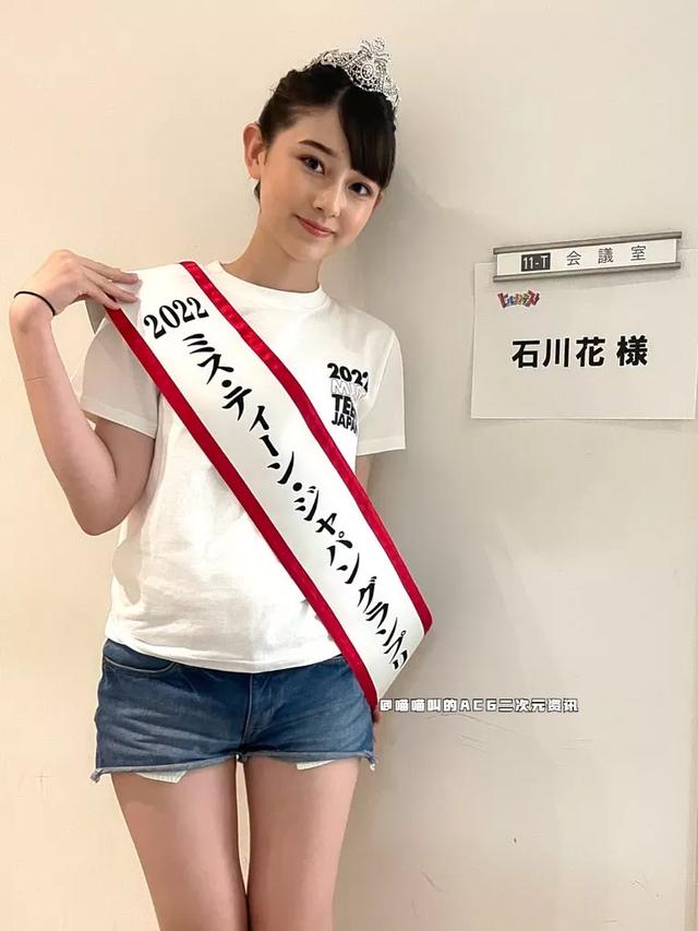 日本14岁美少女石川花颜值惊呆国内网友,这就是新的千年美少女嘛