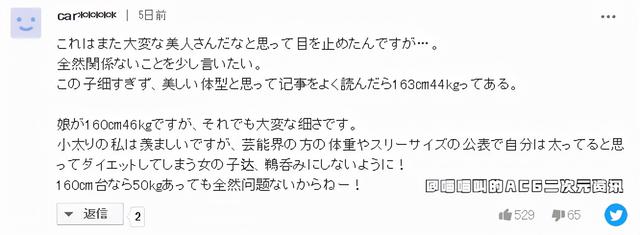 日本14岁美少女石川花颜值惊呆国内网友,这就是新的千年美少女嘛