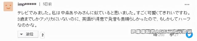 日本14岁美少女石川花颜值惊呆国内网友,这就是新的千年美少女嘛