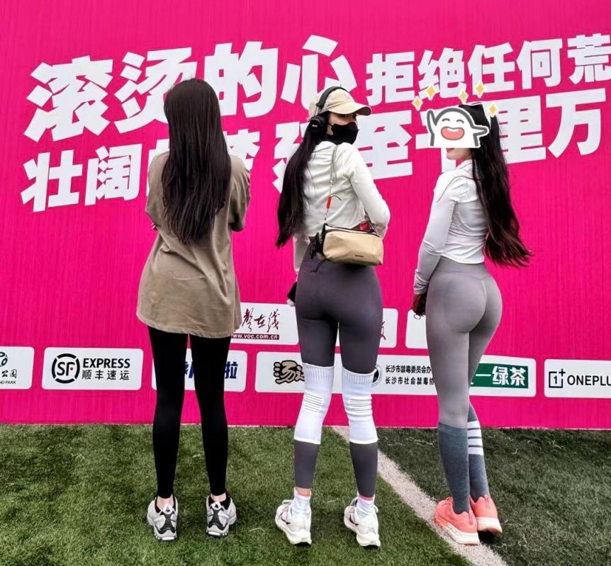 紧身裤下的骆驼趾